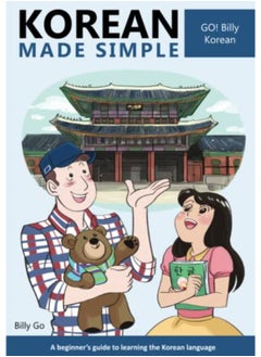 Buy Korean Made Simple: A beginner's guide to learning the Korean language in UAE