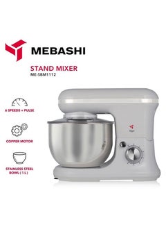 Buy Stand Bowl Mixer 5L in UAE