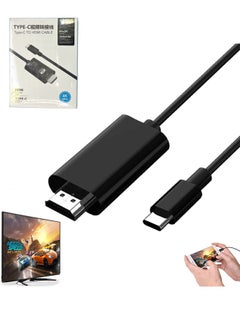 Buy HDMI Adapter MHL Converter Cable 4K HD Video Digital HDTV Cord Mirrorring for HP MacBook iPhone 15 Pro Max Samsung Galaxy S22 Plus S21 S20 S10 Note 20 USB Type C Android Phones to Projector Monitor TV in UAE