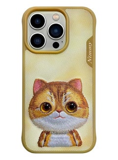 Buy Case for iPhone 14 Max: in Egypt