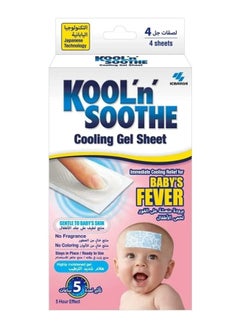 Buy Kool N Soothe Cooling Gel Sheet For Baby'S Fever - 4 Sheets in UAE