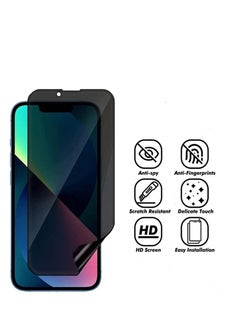 اشتري Tempered Glass Privacy Screen Protector for iphone 14 في الامارات