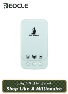 Buy Quran Speaker Wall-Mounted Digital Portable Holy Quran Player Key Control Muslim Islamic Gifts White in UAE