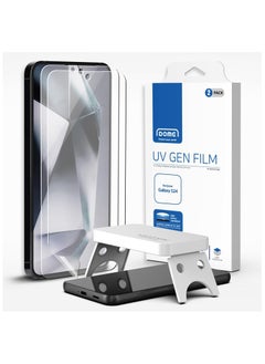 Buy UV GEN Film Screen Protector for Samsung Galaxy S24 UV Lamp Included [Bubble Free, Dust Free Kit] - 2 Pack in Saudi Arabia