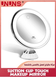 اشتري Magnifying Mirror With Light,Strong Suction Cup Vanity Mirror,10X Magnifying Lighted Vanity Daylight White LED,Portable Illuminated Bathroom Mirror For Home Tabletop Bathroom Shower-Touch في الامارات