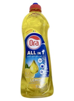 Buy Dishwashing Liquid Lemon in UAE