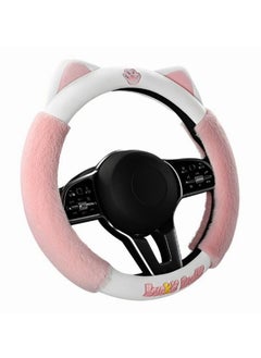 Buy Fluffy Steering Wheel Cover,Universal 38cm Elastic Plush Soft Covers for Women,Anti-Slip Protector,Cute Cover,Car Accessories in Saudi Arabia