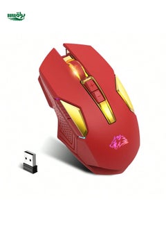 Buy ATTACK SHARK ATTACK SHARK X ZIYOULANG Wireless Rechargeable Gaming Mouse, RGB Rainbow Backlight, Optical Sensor 3 Adjustable DPI Levels, Ergonomic Design For Gamers, Laptop & PC, 8 Buttons, Compatible With Windows 7/8/10/XP/Vista in Saudi Arabia