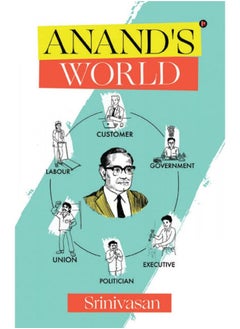 Buy Anand's World in UAE