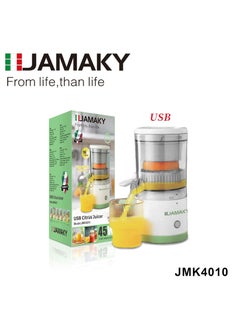 اشتري USB Citrus Juicer – 45 Watt, JMK4010 في مصر