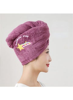 Buy Rapid Drying Towel Quick Drying Towel Wrap Super Absorbent Twist Turban Dry Hair Caps in Saudi Arabia