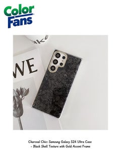 Buy Charcoal Chic: Samsung Galaxy S24 Ultra Case - Black Shell Texture with Gold Accent Frame in UAE