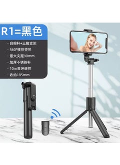 اشتري Factory mini mobile phone bluetooth selfie stick R1S tripod selfie stick F210S with fill light selfie artifact stick في السعودية