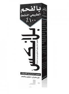 Buy Blanx toothpaste black charcoal 75 ml in Saudi Arabia