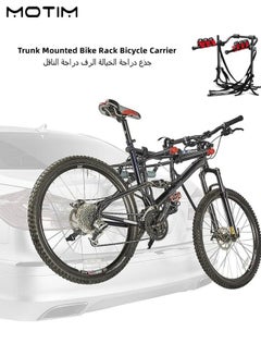 اشتري Trunk Mounted Bike Rack Foldable Bicycle Rear Mount Carrier Bicycle Carrier Rack Rail Hitch Mount Rack for Cars Trunk في الامارات