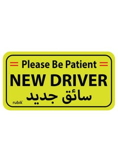 Buy New Driver Car Sign Vinyl Sticker Please Be Patient, Large Text, Highly Reflective Caution Sticker for Beginner New Car SUV Van Drivers (Large 11x21cm) in UAE