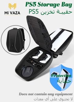 Buy PS5 Storage Bag - Game Console Bag - Portable Handbag - Large Capacity in Saudi Arabia