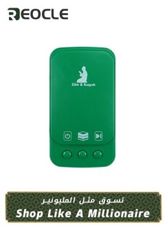 Buy Quran Speaker Wall-Mounted Digital Portable Holy Quran Player Key Control Muslim Islamic Gifts Green in UAE