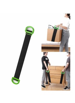 Buy Moving Straps, Furniture Moving Belt Lifting and Moving System Adjustable Forearm Shoulder Weight Moving Lifting Carry Straps Moving Rope for Carry Furniture Appliances, Up to 800 lbs in UAE