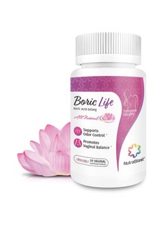 اشتري Boric Acid Suppositories Intimate Health Support في الامارات