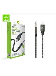 Buy AUX cable Type C connector to play audio from mobile Type C connector to headphone or speaker 3.5 mm connector in Saudi Arabia