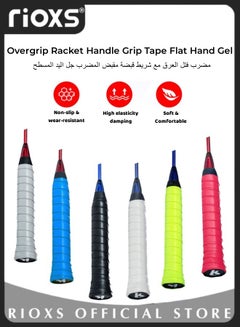 Buy 12 Pack Overgrip Racket Handle Grip Tape Flat Hand Gel for Tennis Badminton and Pickleball Hand Gel Sweatband Includes 6 Colors in Saudi Arabia