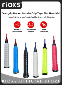 Buy 12 Pack Overgrip Racket Handle Grip Tape Flat Hand Gel for Tennis Badminton and Pickleball Hand Gel Sweatband Includes 6 Colors in Saudi Arabia