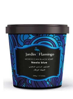 Buy Jardin Flamingo Moroccan Black Soap Neela Blue 500g in UAE