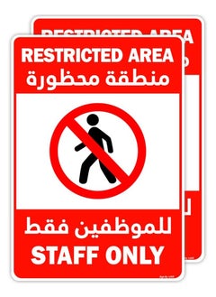 اشتري Restricted Area Staff Only Self Adhesive Sign Sticker 30x21cm, Removable Weather Resistant Reflective Long Lasting Vinyl Decal Indoor Outdoor Use (2pcs) في الامارات