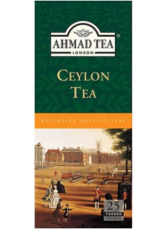 Buy 25 Bag Ceylon in Egypt