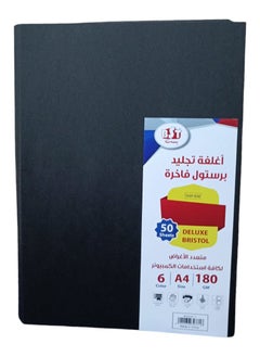 Buy 50 sheets of A4 Black cardstock Thickness 180 grams in Saudi Arabia