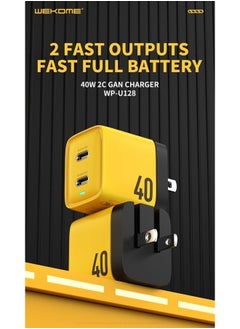 اشتري 40W Power Adapter, Fast Output for Simultaneous Use Dual Port, Yellow Color, Type-C Output في مصر