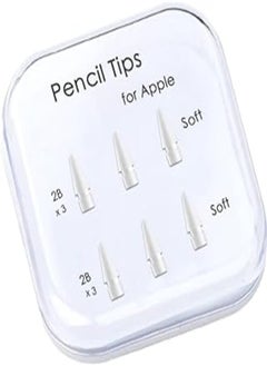 اشتري Double Soft Pencil Tips - for Apple Pencil 1st Gen & 2nd Generation iPad Pen Nibs & Crayon Pencil Tip (White) في مصر