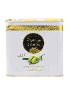 Buy Watania Organic Olive Oil, 2L in Saudi Arabia