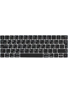 اشتري Protective EU/UK Arabic English Keyboard Cover For Apple MacBook Pro 13/15-Inch 2016-17 A1706/A1707 Black في الامارات