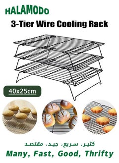 Buy 3-Tier Stackable Cooling Rack, Non-stick Wire Cake Rack,  Stainless Steel Wire Mesh, Multifunctional Baking Rack, for Pies Cookies Pastries, 40x25cm in Saudi Arabia