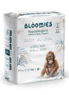 Buy Premium Baby Diapers with wetness indicator | Eco-friendly and Hypoallergenic Nappies Made with 100% Bamboo (4) in UAE