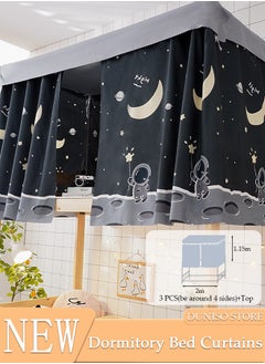 اشتري Blackout Upper Berth Bunk Bed Curtains Dormitory Room Lightproof Decorative Roommate Privacy Cover Canopy Photo Background Decor Backdrop Blackout Curtain 3 Panels with a Top في الامارات