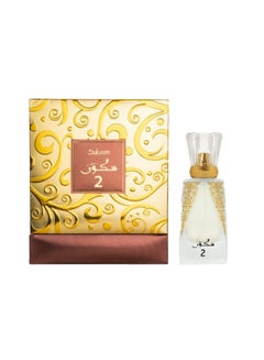 Buy Sukoun 2 Perfume in Saudi Arabia
