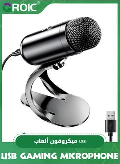 اشتري USB Computer Microphone, Podcast Mic Desktop with Mute Button for Recording Streaming, Omnidirectional Condenser, Plug&Play Stand with Volume Control for PC, Laptop, Mac, YouTube في الامارات