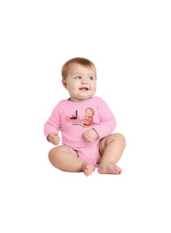 Buy My First Ramadan Abu Dhabi Printed Outfit - Romper for Newborn Babies - Long Sleeve Cotton Baby Romper for Baby Girls - Celebrate Baby's First Ramadan in Style in UAE