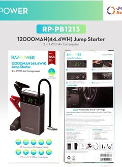 Buy RAVPOWER RP-PB1213 12000MAH JUMP STARTER 2 IN 1 WITH Air compressor in UAE