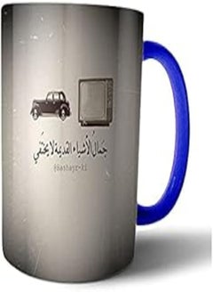 Buy Printed Multicolor Mug - Blue Handle, 24092021.3847 in Egypt