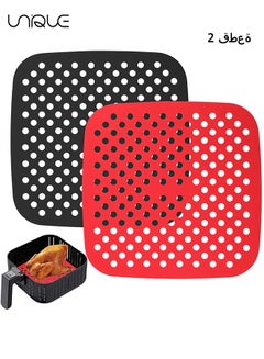 Buy 2 Pcs Air Fryer Silicone Liners, Reusable Air Fryer Liners, Easy Clean Air Fryer Accessories, Non Stick Square 7.5" Airfryer Accessory Parchment Replacement, Kitchen Silicone Liners in UAE