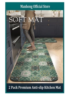 Buy Set of 2 Waterproof Anti-slip Kitchen Rugs Suitable for Kitchen, Office, Home, Laundry Room 70*45CM and 120*45CM in Saudi Arabia