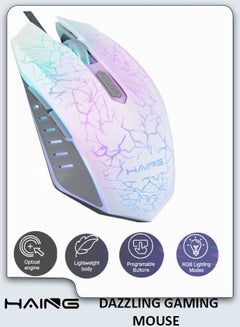 Buy USB Wired Gaming Mouse  2400 DPI Adjustable Side Buttons Lighting Modes Ergonomic Wired Mouse Gaming Mice for Laptop Mac Windows Gamers in UAE