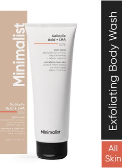 اشتري Minimalist Salicylic Acid + LHA 02% Body Wash في الامارات