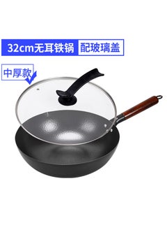 Buy Traditional Hand-Forged Iron Wok Medium thick -32cm iron pan with glass lid in Saudi Arabia