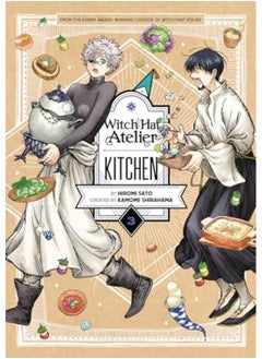 اشتري Witch Hat Atelier Kitchen 3 في الامارات