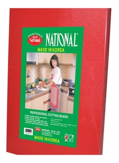 Buy Korean Cutting Boards Red XL 60x40x2cm in UAE